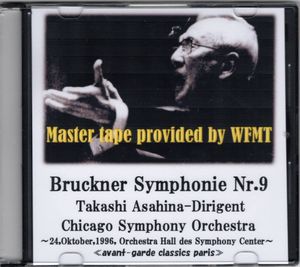 329位 ☆avant-garde classics paris☆WFMTオリジナル・マスターテープよりCD化!1996年10月24日