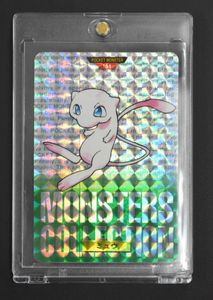 ポケモン カードダス ミュウの値段と価格推移は？｜59件の売買データ