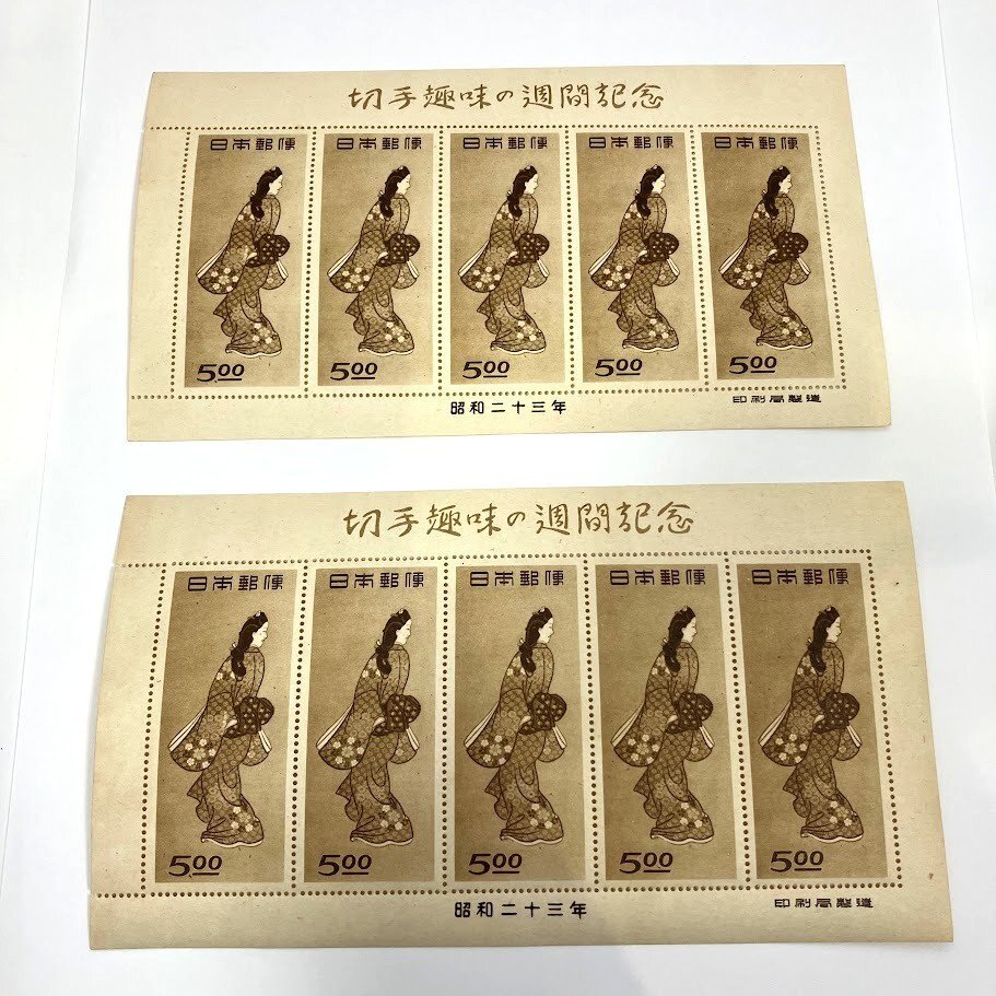 切手 見返り美人 シートの値段と価格推移は？｜100件の売買データから
