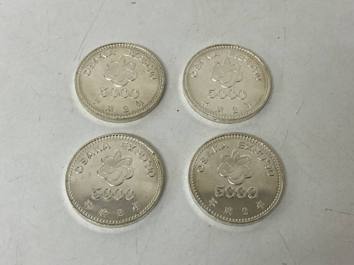 EXPO'90 記念硬貨の値段と価格推移は？｜9件の売買データからEXPO'90