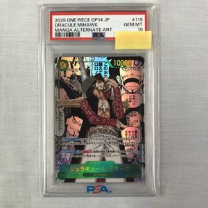 ワンピース ミホーク カードの値段と価格推移は？｜177件の売買データ