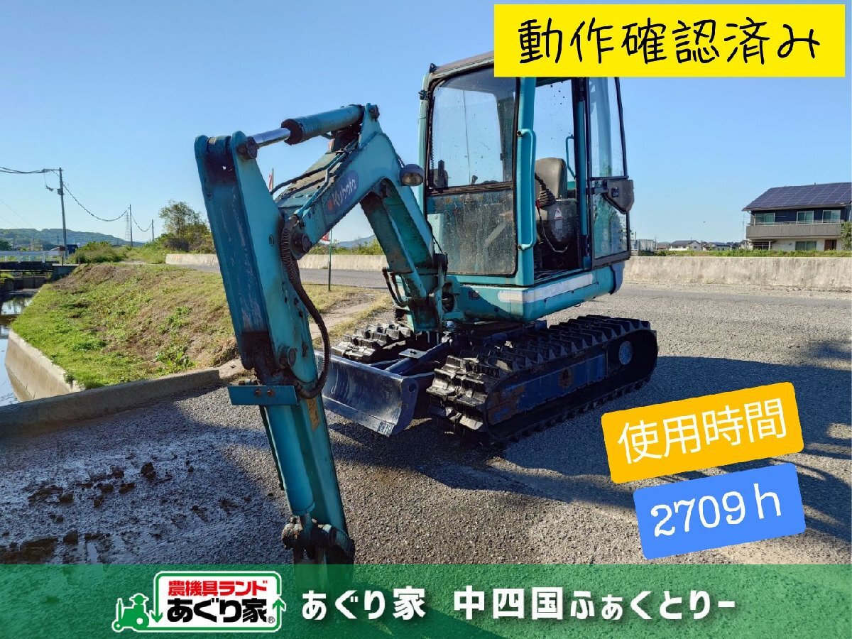 クボタ K-022の値段と価格推移は？｜1件の売買データからクボタ K-022