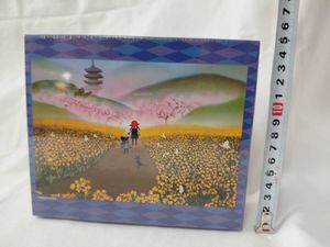 藤城清治の値段と価格推移は？｜75件の売買データから藤城清治の価値が