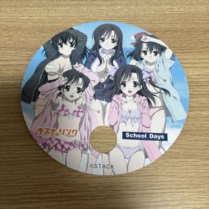 Overflow School Days 桂心 ビッグタオル C71限定 桂心の値段と価格推移は？｜5件の売買データから桂心の価値がわかる