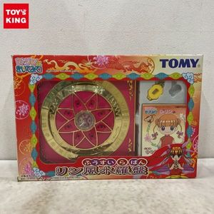 リンにきいてみての値段と価格推移は？｜6件の売買データからリンに