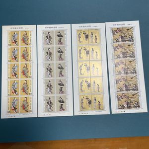 切手趣味週間 寛文美人図の値段と価格推移は？｜5件の売買データから