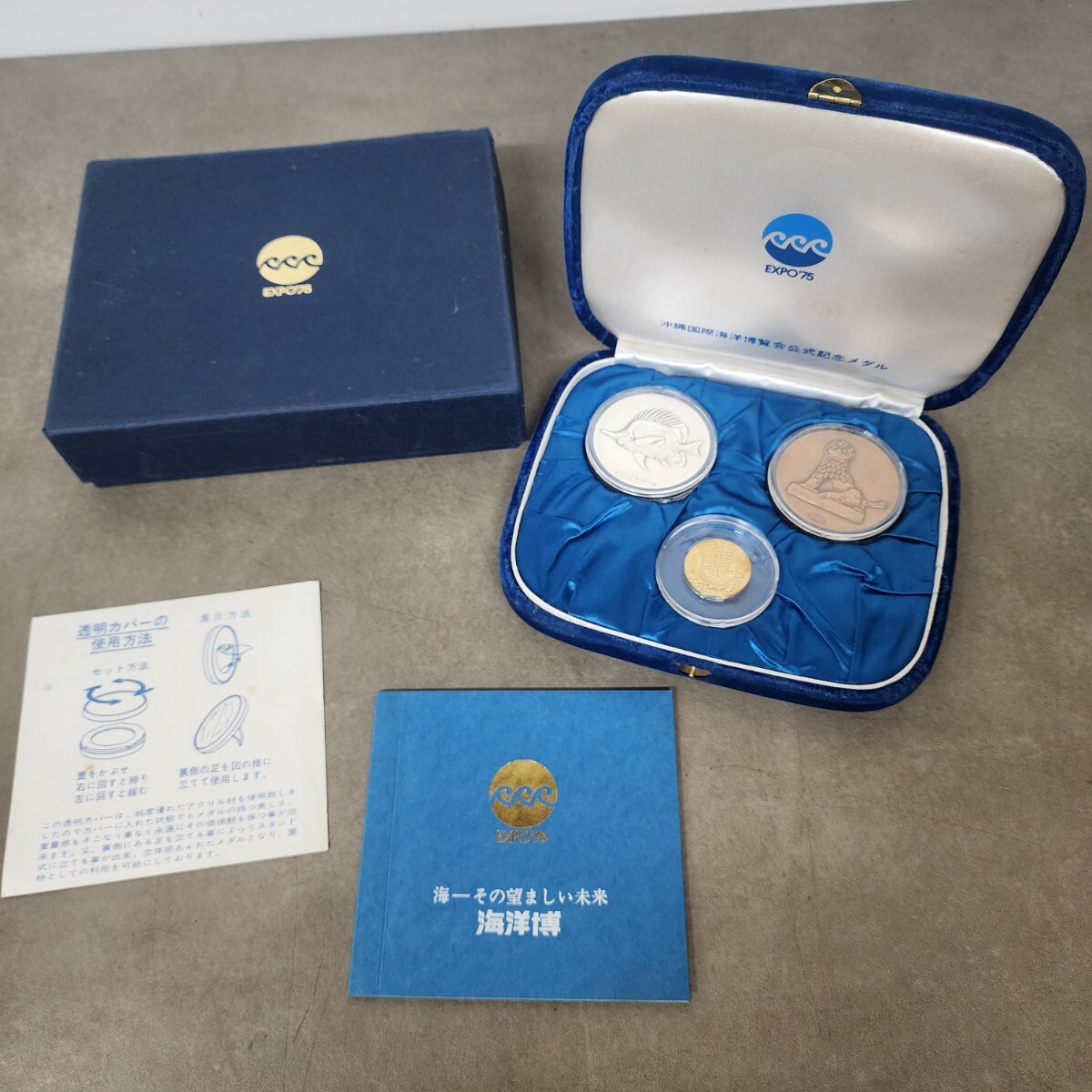 expo 75 記念メダルの値段と価格推移は？｜25件の売買データからexpo