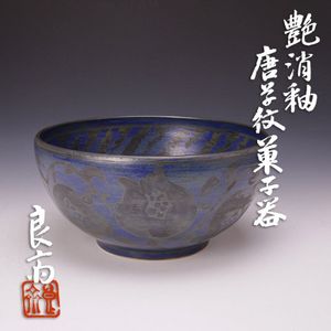 井上良斎の値段と価格推移は？｜5件の売買データから井上良斎の価値が