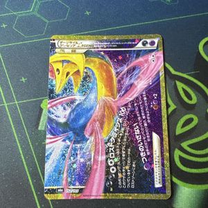 ポケモンカード クレセリアの値段と価格推移は？｜71件の売買データ