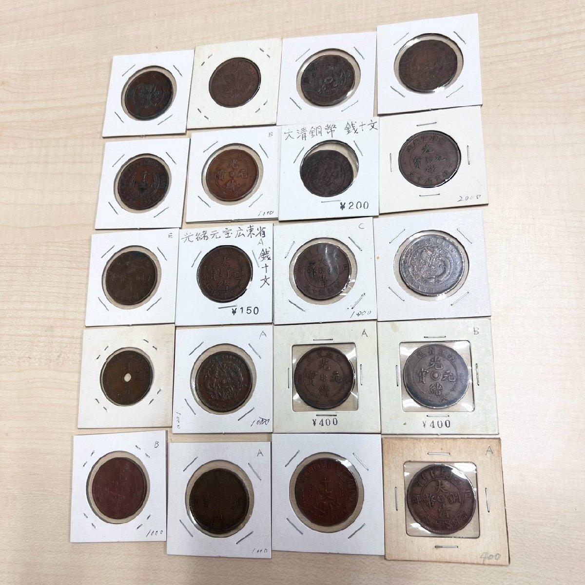 穴あき　　硬貨　まとめ 穴あきコインの値段と価格推移は？｜7件の売買データから穴あきコイン