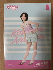成田香姫奈の値段と価格推移は？｜14件の売買データから成田香姫奈の
