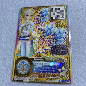 アイカツ sprの値段と価格推移は？｜14件の売買データからアイカツ spr
