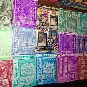 Vジャンプ付録カードの値段と価格推移は？｜35件の売買データからV