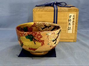 尾形乾山 茶碗の値段と価格推移は？｜18件の売買データから尾形乾山