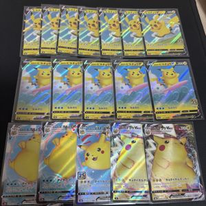 ポケモンカード25周年の値段と価格推移は？｜6件の売買データから