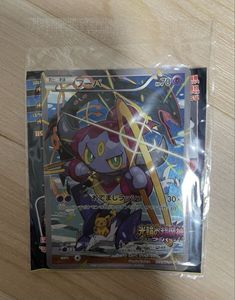 フーパ ポケモンカードの値段と価格推移は？｜298件の売買データから