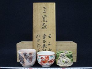 郎窯のYahoo!オークション(旧ヤフオク!)の相場・価格を見る｜Yahoo