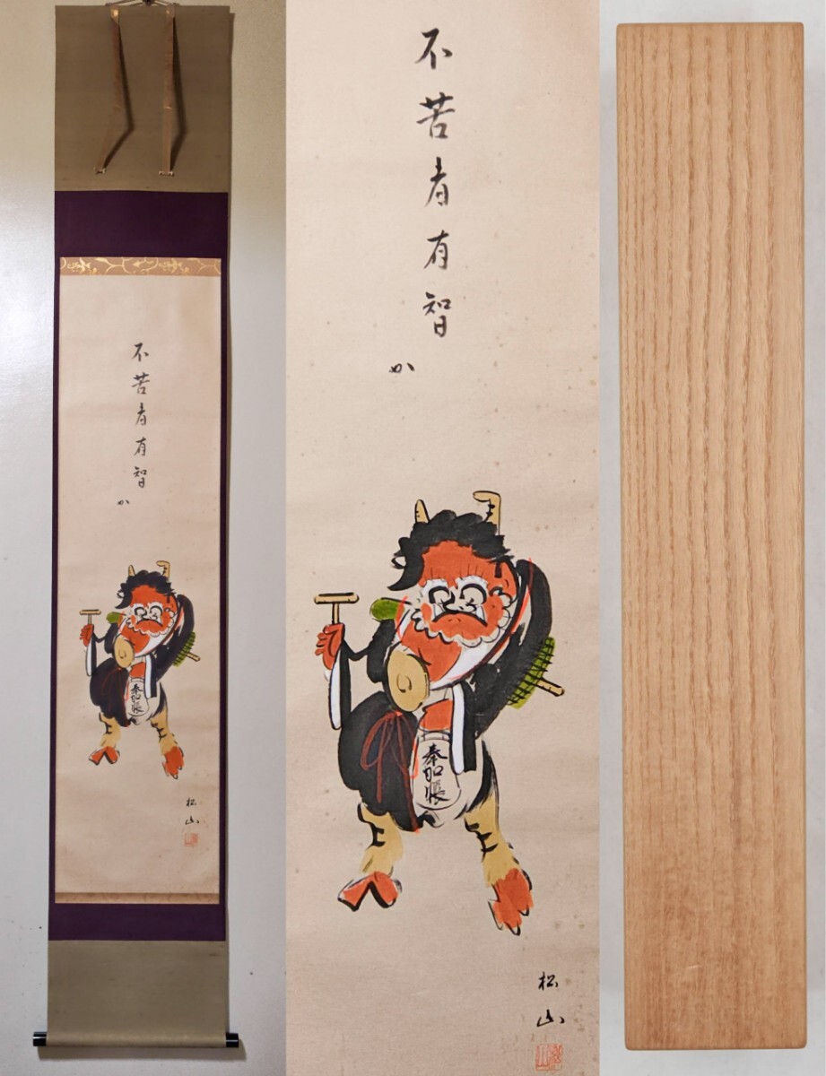大津絵 掛軸の値段と価格推移は？｜11件の売買データから大津絵 掛軸の