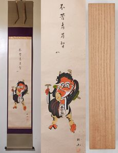 堀内宗完の値段と価格推移は？｜86件の売買データから堀内宗完の価値が