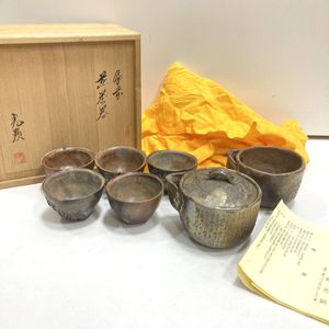 ★備前焼★日幡光顕人★天神窯★碗★茶碗★陶器★伝統工芸★ 備前焼 日幡光顕の値段と価格推移は？｜11件の売買データから備前焼 日