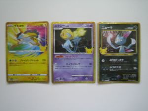 ポケモンカード ニューラの値段と価格推移は？｜180件の売買データから