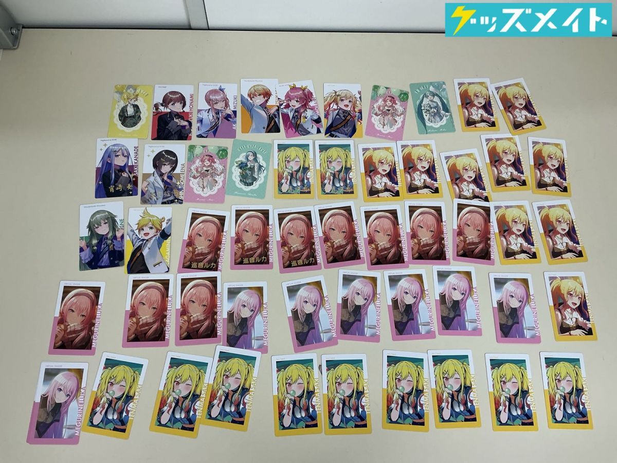 東雲絵名の値段と価格推移は？｜19件の売買データから東雲絵名の価値が