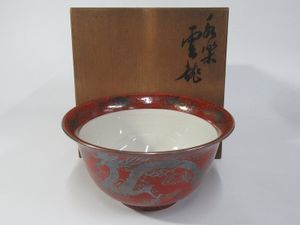 大日本永楽造の値段と価格推移は？｜15件の売買データから大日本永楽造