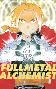 月刊少年ガンガンの値段と価格推移は？｜44件の売買データから月刊少年