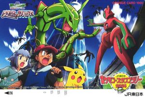 オレンジカード ポケモンの値段と価格推移は？｜31件の売買データから
