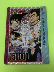 ドラゴンボール アマダ 22の値段と価格推移は？｜24件の売買データから