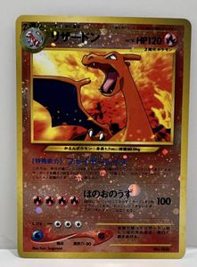 ファイヤーレイズの値段と価格推移は？｜10件の売買データから