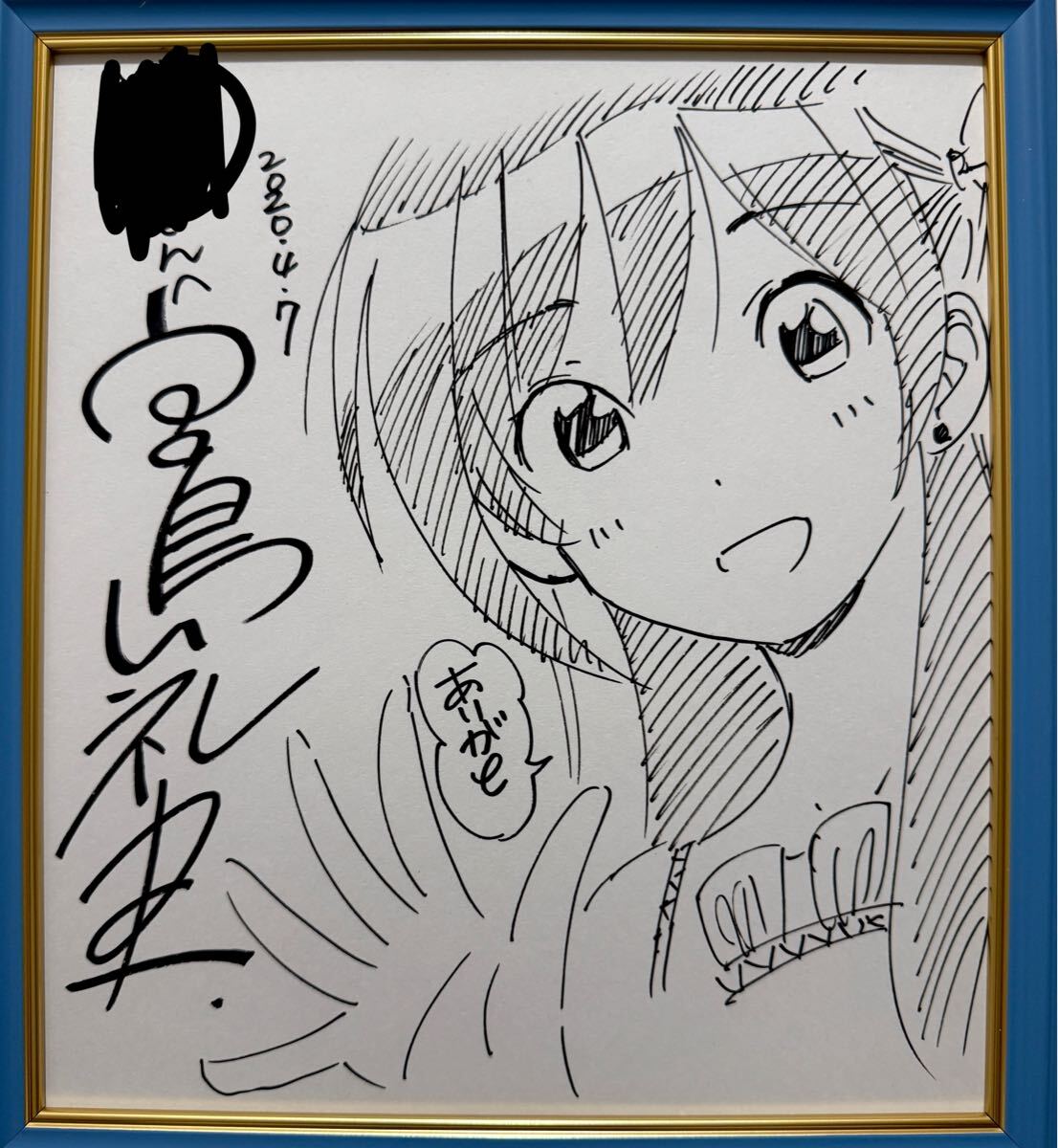 イラストサイン色紙の値段と価格推移は？｜45件の売買データから