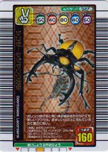 ムシキング ラコダールツヤクワガタの値段と価格推移は？｜3件の売買