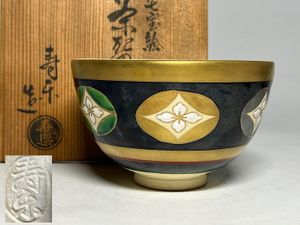 寿楽 茶碗の値段と価格推移は？｜18件の売買データから寿楽 茶碗の価値