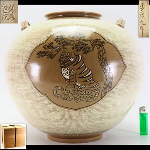 李殷九の値段と価格推移は？｜10件の売買データから李殷九の価値が