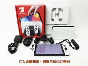 Nintendo SwitchのYahoo!オークション(旧ヤフオク!)の相場・価格を見る
