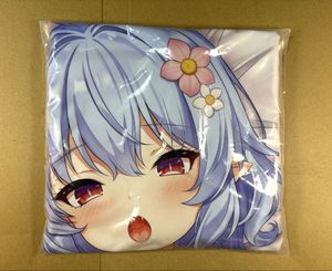 東方 枕の値段と価格推移は？｜85件の売買データから東方 枕の価値が