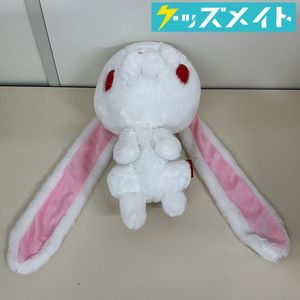 XL汎用うさぎぬいぐるみの値段と価格推移は？｜1件の売買データからXL
