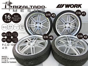 リザルタード WORKの値段と価格推移は？｜6件の売買データから