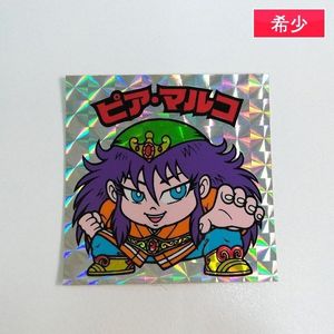 ビックリマン ピア マルコの値段と価格推移は？｜19件の売買データから