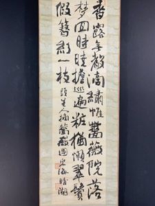 奥原晴湖の値段と価格推移は？｜5件の売買データから奥原晴湖の価値が