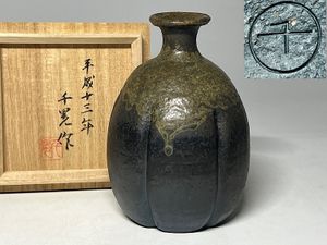 森千晃の値段と価格推移は？｜2件の売買データから森千晃の価値が