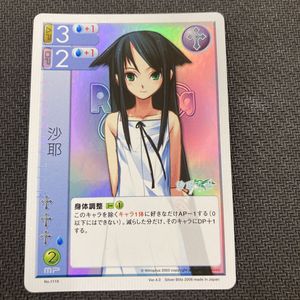 ランブリングエンジェルの値段と価格推移は？｜6件の売買データから