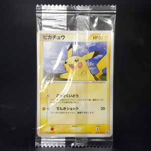 ポケモンチョコスナックの値段と価格推移は？｜36件の売買データから