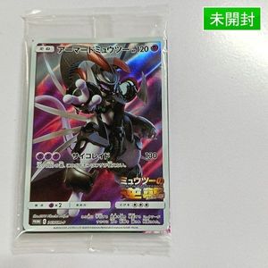 ミュウツー ガオーレの値段と価格推移は？｜8件の売買データから