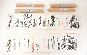 相撲 サイン 色紙の値段と価格推移は？｜79件の売買データから相撲