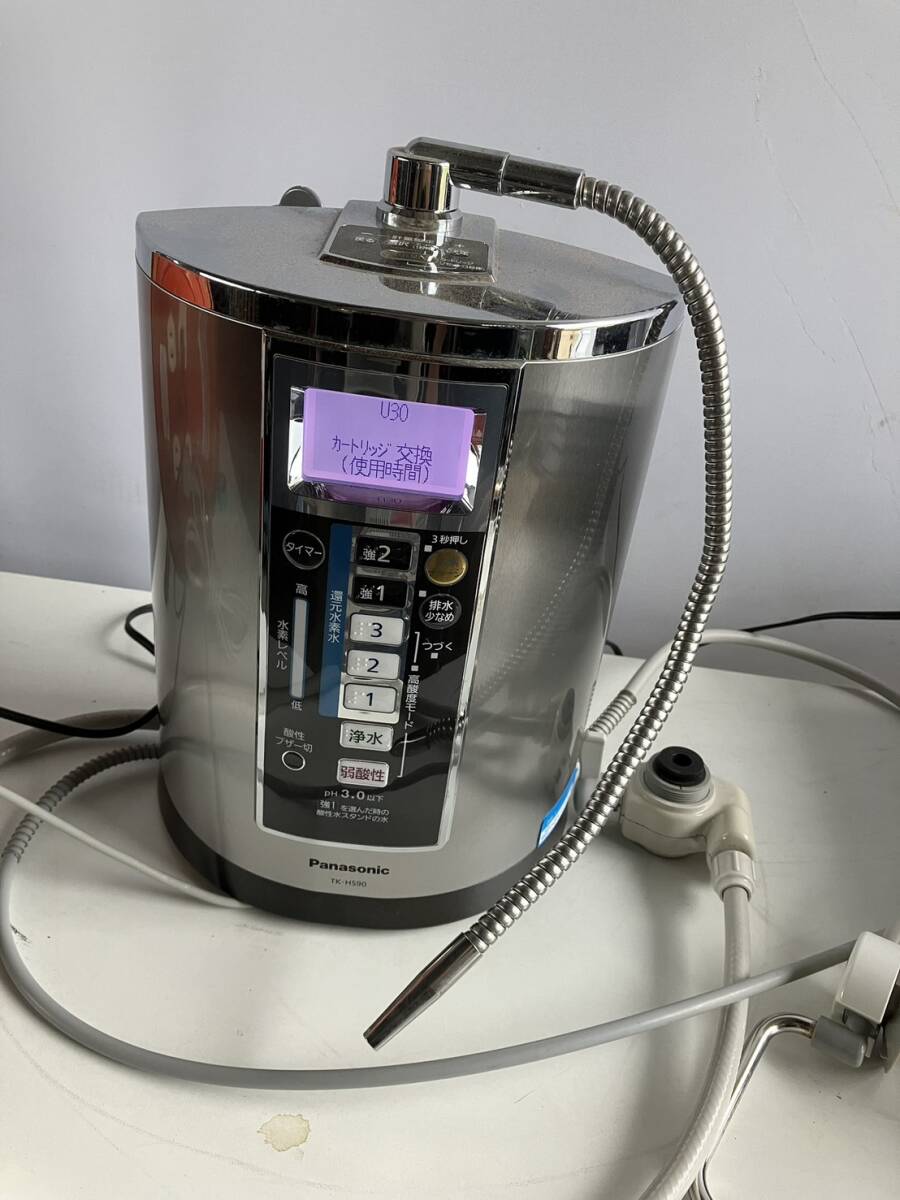 製水機　2011年製　45kg/1日 還元水の値段と価格推移は？｜135件の売買データから還元水の価値が