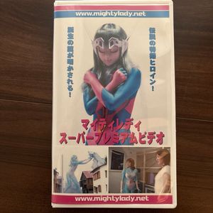 激レア 輝け！第1回 マイティレディフェスティバル パンフレット 当時物 マイティレディの値段と価格推移は？｜3件の売買データから
