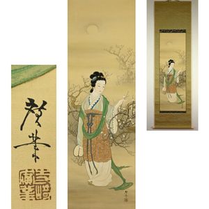 寺崎広業の値段と価格推移は？｜19件の売買データから寺崎広業の価値が