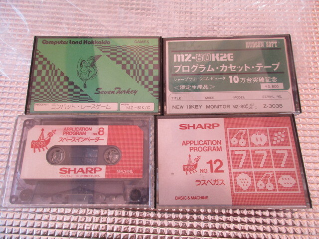 て*ん様 ジャンク SHARP MZ-80K2E シャープ カセットテープ多数 sharp mz-80の値段と価格推移は？｜9件の売買データからsharp mz-80の